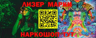 марихуана Гагарин