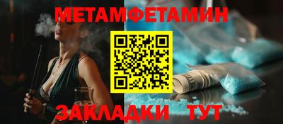 хмурый Гай