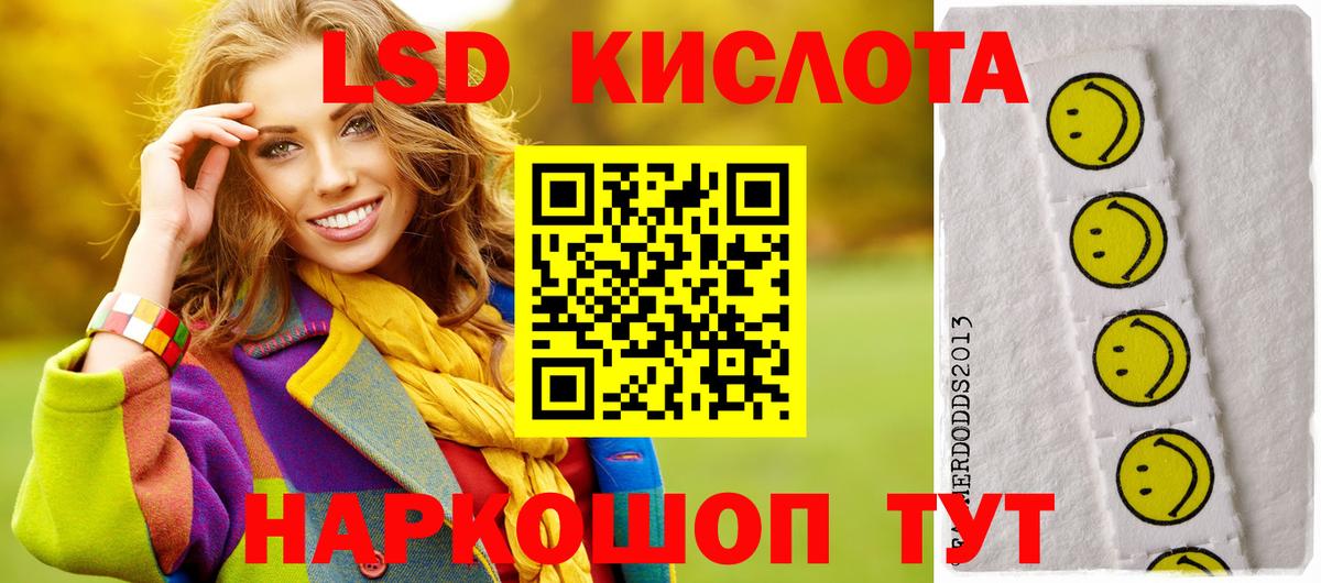 Лсд 25 экстази ecstasy  Лсд 25 экстази ecstasy  ЛСД экстази  Новозыбков  Вход с VPN 