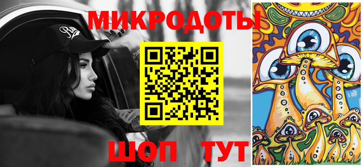 Псилоцибиновые грибы ЛСД Новозыбков